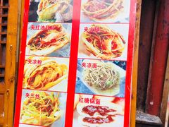 -小陈方酥锅盔(古城总店)