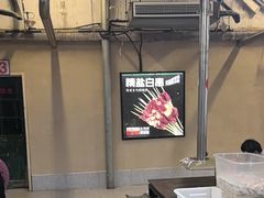 -大佬陈羊肉串(永安街店)