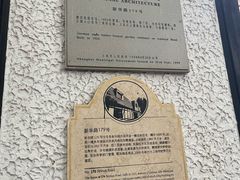 -一尺花园(安和花园店)