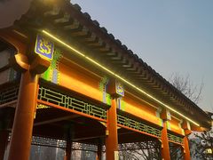 -西海子公园