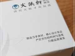 -火候轩品质湘菜·私厨(市府店)