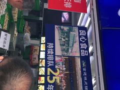 门面-宫廷糕点铺