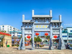 -黎阳老街