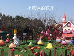 -安徒生童话乐园