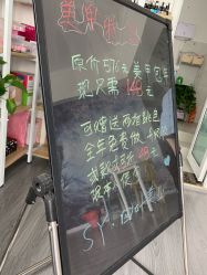 -四叶·轻日式美甲美睫