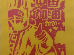 -上海油画雕塑院