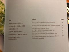 菜单-Mercato莫卡多露台餐厅与酒吧(K11店)