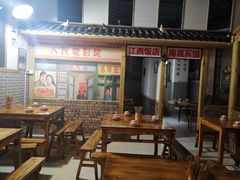 大堂-老三样·美食研究中心(世贸路店)