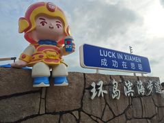 -白城沙滩