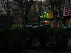 -小李烧鸡(西北角总店)