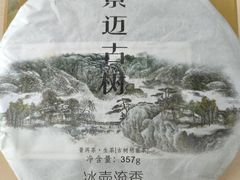 -荆州博物馆