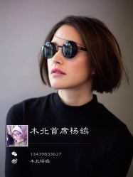 iphone_upload_pic-木北护肤造型