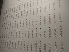 -齐文化博物馆