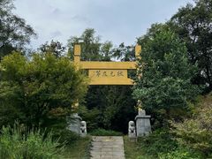 -南京老山国家森林公园