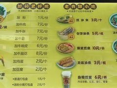 -黔真牛原汤牛肉粉