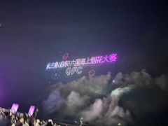 -碧海银沙景区