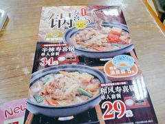 -食其家·牛丼咖喱(广元西路店)