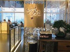 -捞王锅物料理(上海世茂广场店)