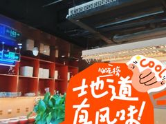 -三江两海老火锅(北京首店)