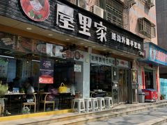 -屋里家延边朝鲜族冷面(梅林3店)