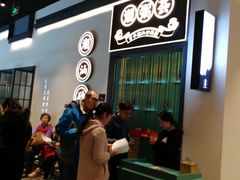-潮粥荟·潮汕砂锅粥(朝阳大悦城店)