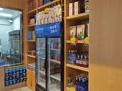 -蒙都43°9羊火锅·赤峰美食(桥北店)