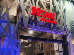 -YCHL Studios健身工作室(市二宫店)