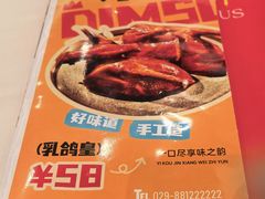 -粤珍轩·家宴·广式茶点(新城广场店)