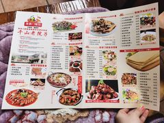 菜单-渔掌门(铁东店)