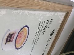 -糖潮糖水铺(省府店)