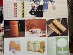 -伊势丹(现代城店)