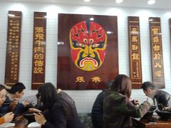 大堂-张飞牛肉(观前街店)
