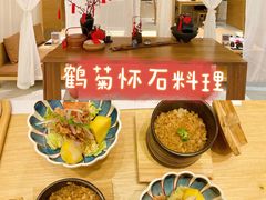 -鹤菊怀石料理(江北店)
