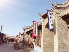 -镇北堡西部影城