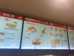 -德克士(前门店)