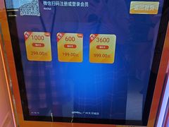 -环游嘉年华(广州-天河城店)