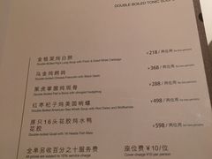 菜单-利苑酒家(华熙国际店)