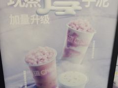 -茶百道(昌平府学路店)