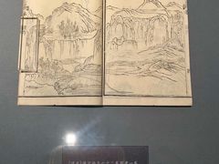 -四川大学博物馆