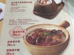 -锦园春香港茶餐厅(西海湾旗舰店)