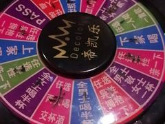 -帝凯乐量贩式KTV(深影国际影城店)