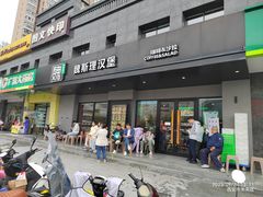 -魏斯理汉堡(西安沣东吾悦店)