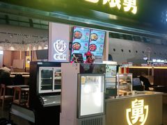 门面-老娘舅(杭州东站店)
