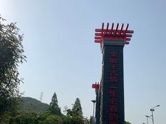 -杭州宋城