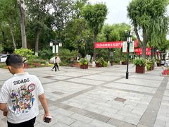 -迎泽公园