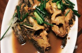 Scallion Stewed Carp
