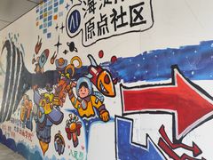-Sips&Lick茶兰咖啡(五道口店)
