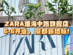 -ZARA(大上海时代广场店)
