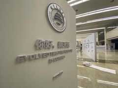 -首都医科大学附属北京天坛医院