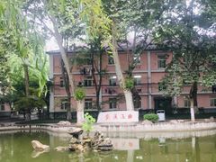 -陕西师范大学(雁塔校区)